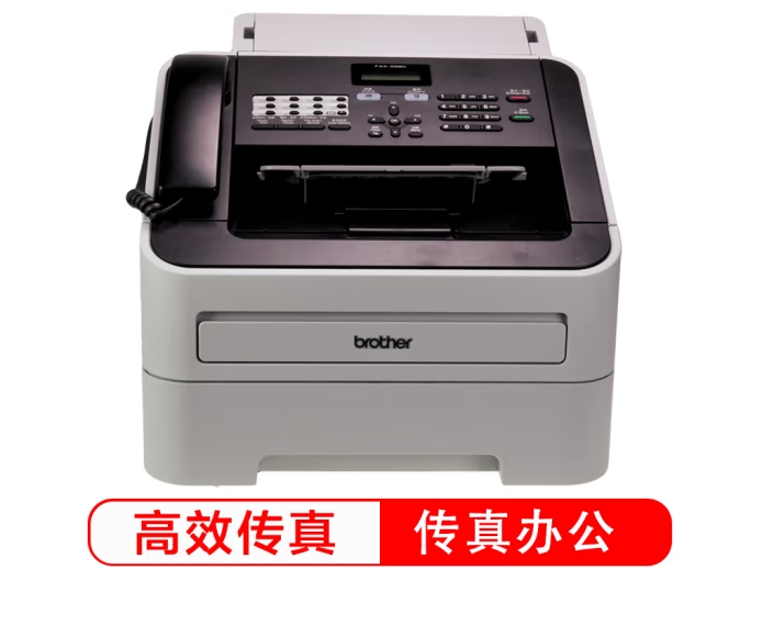 兄弟/BROTHER FAX-2890  传真机  激光多功能传真机 （打印 复印 传真）