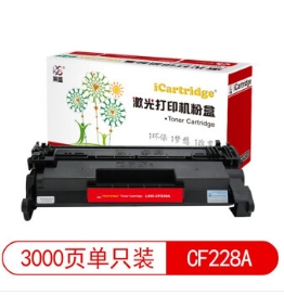 莱盛 CF228A 硒鼓 